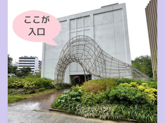 村上春樹ライブラリーの入口の写真
